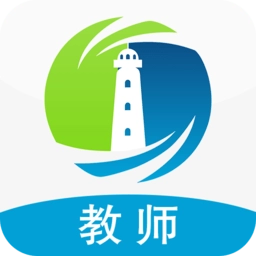 灯塔教师
