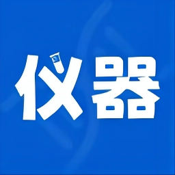 仪器帮软件