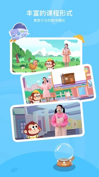 咿呀画画少儿体验课