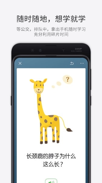 记忆管家软件图3