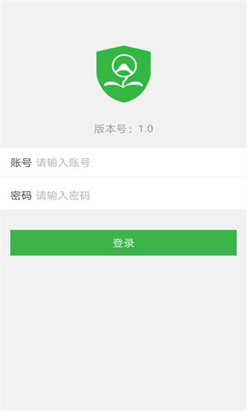 巨峰安培考核系统