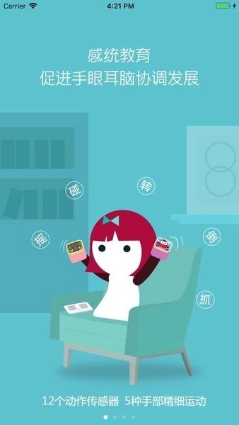 魔粒小木机器人