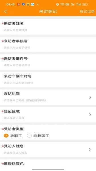 兵泽云教育平台图1