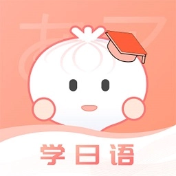 洋葱日语软件