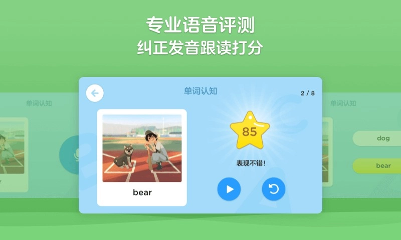 highfiveclass儿童阅读图2