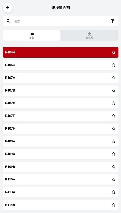丹佛斯ref tools冷媒尺(原refrigerant slider)