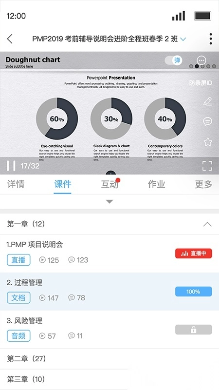 q学友软件最新版