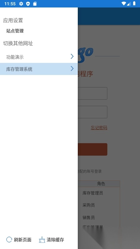活字格低代码开发平台(企业办公平台)图3