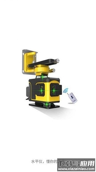 飞鸟遥控水平仪