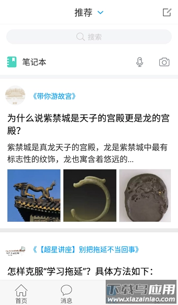 长春吉林省图书馆(3)