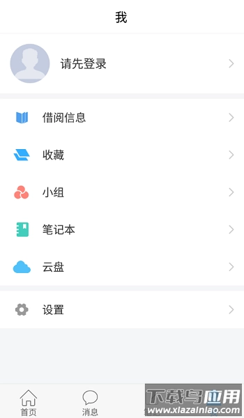 长春吉林省图书馆(4)