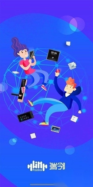 瑞邻智能家居截图4