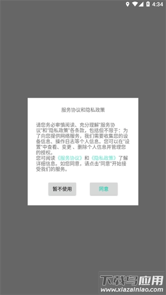 河南继续教育公共服务平台