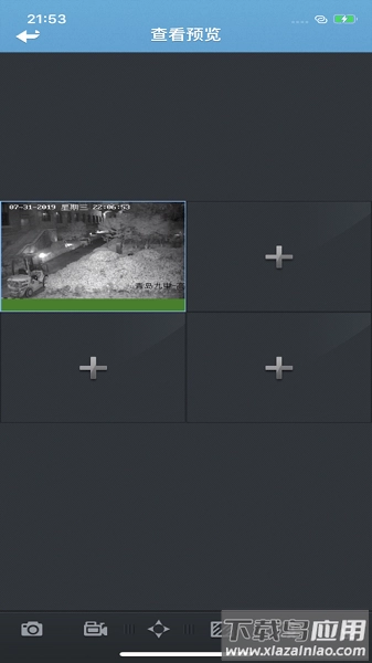 海康威视ivms5060安卓版图3