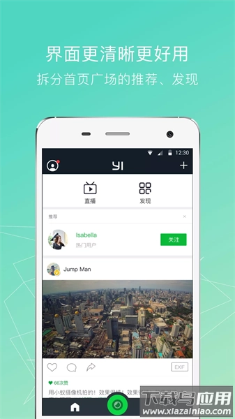 小蚁运动相机(1)