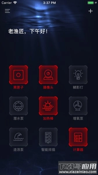 老渔匠最新版(2)