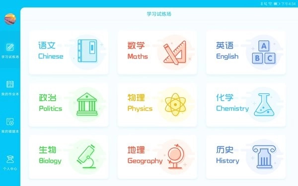 ai学堂图1