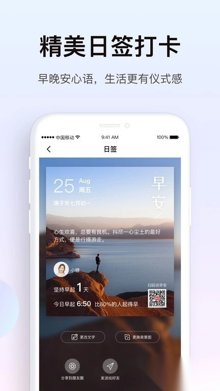 糖水图文编辑软件