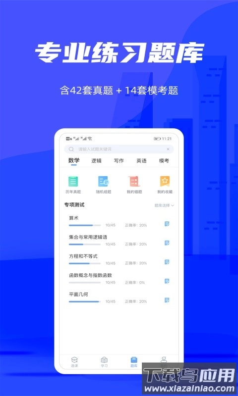 管综宝图3
