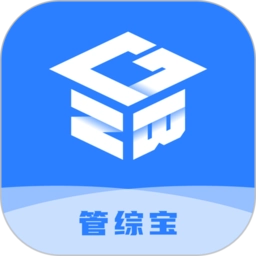 管综宝