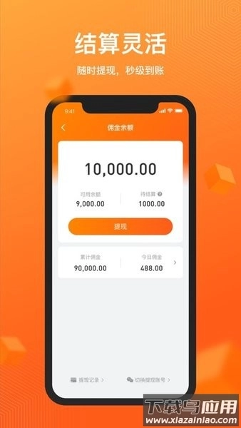 驿小家顺丰快递