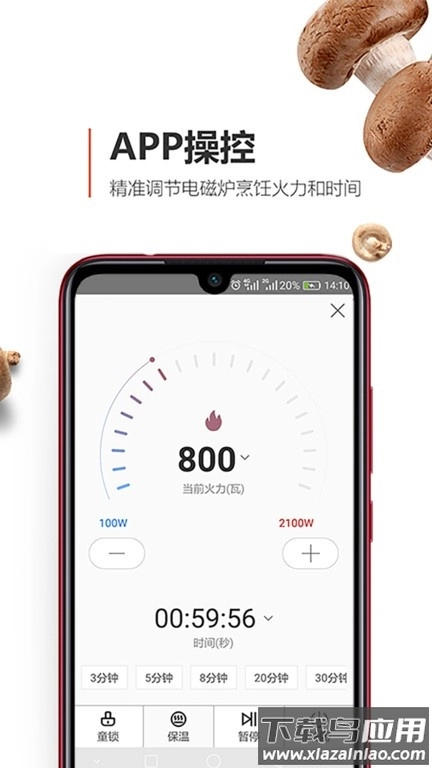 安利皇后厨房菜谱大全图2