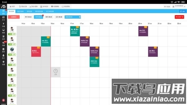 美碧收银系统手机登录图4