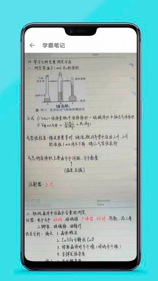 高中化学视频教程软件(1)