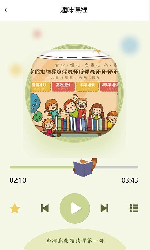 长尾巴月读社阅读盒子官方正版图4