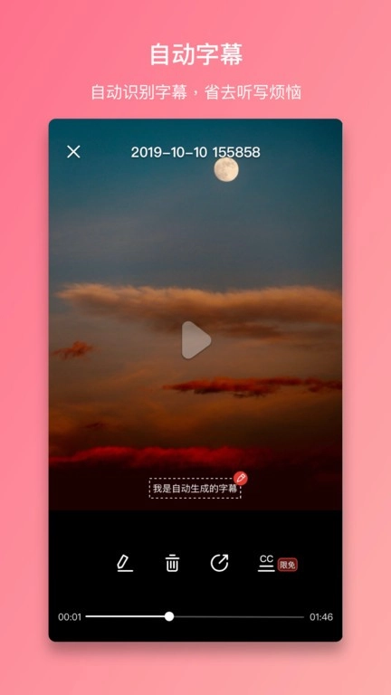 智麦麦克风软件