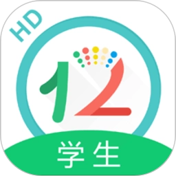 12xue学生HD软件
