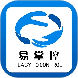 易掌控