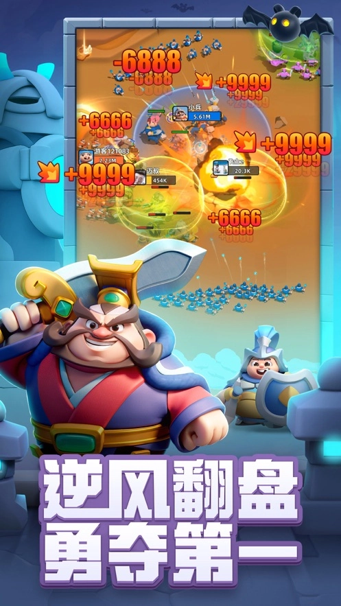 小兵大作战安装图2