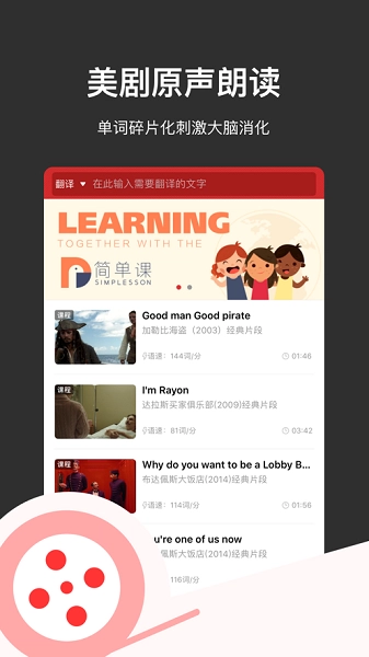 人人词典英文(2)