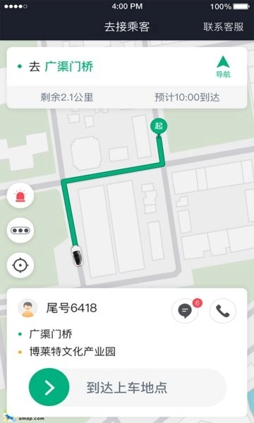 国民约车司机版图3