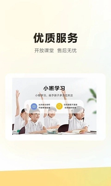 学家云hd(3)