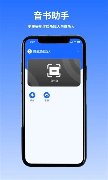 音书教学最新版(2)