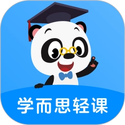 学而思轻课软件