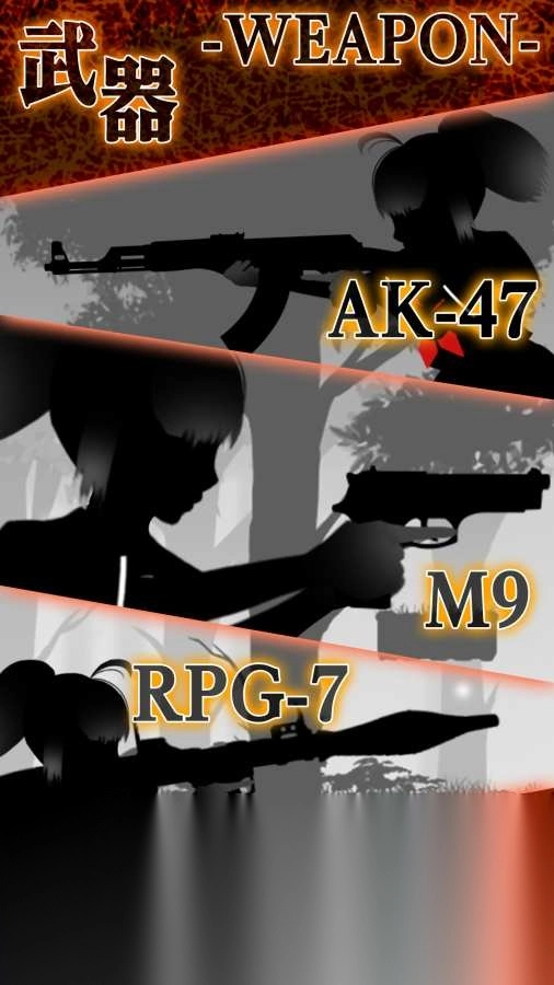 剪影少女2(シルエット2)游戏图1