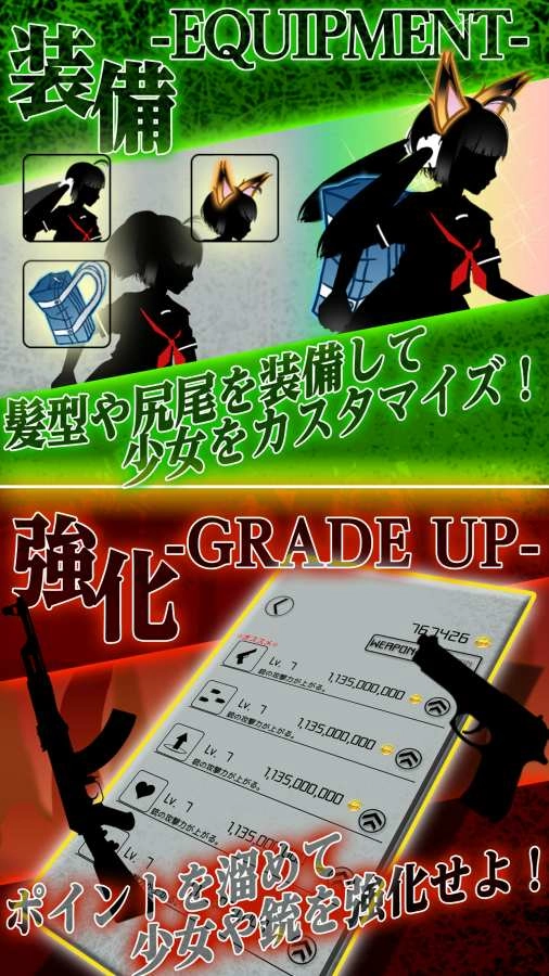 剪影少女2(シルエット2)游戏图4