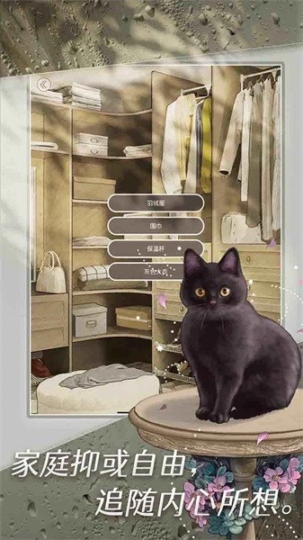 匿名爱人最新版图3