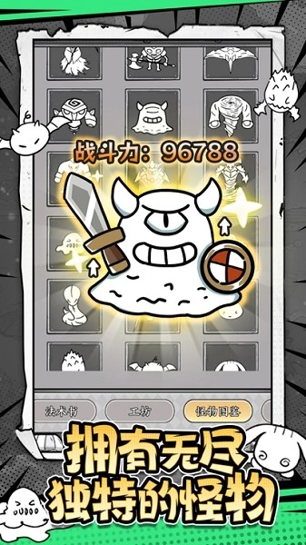 国王指意游戏图2