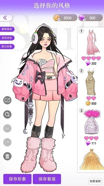 瞬搭游戏免费版图3