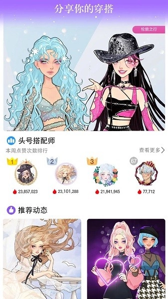 瞬搭游戏免费版图4