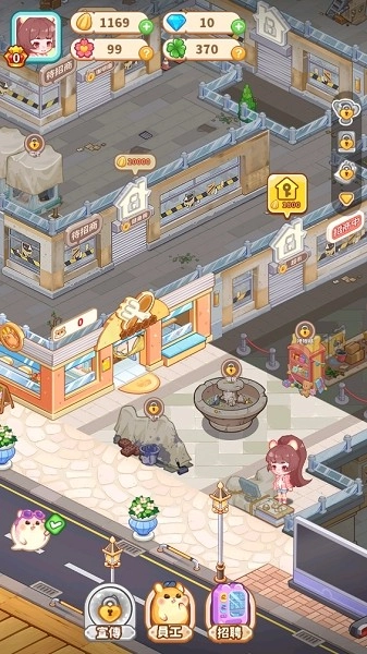 鼠鼠商业街最新版图2