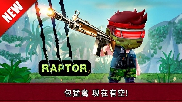 河道勇士2中文版图2