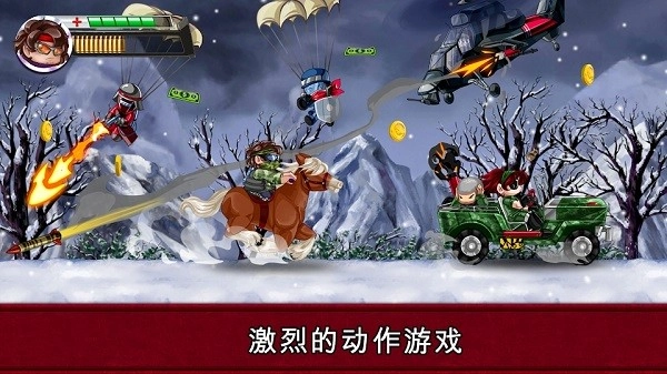 河道勇士2中文版图4