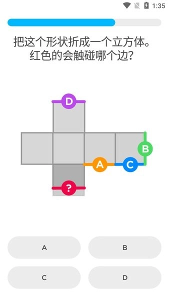 peak智客安卓已解锁专业版图1