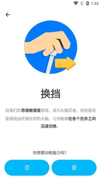 peak智客安卓已解锁专业版图2