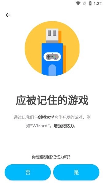 peak智客安卓已解锁专业版图4